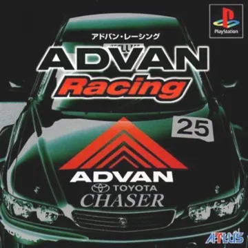 Advan Racing (JP) box cover front